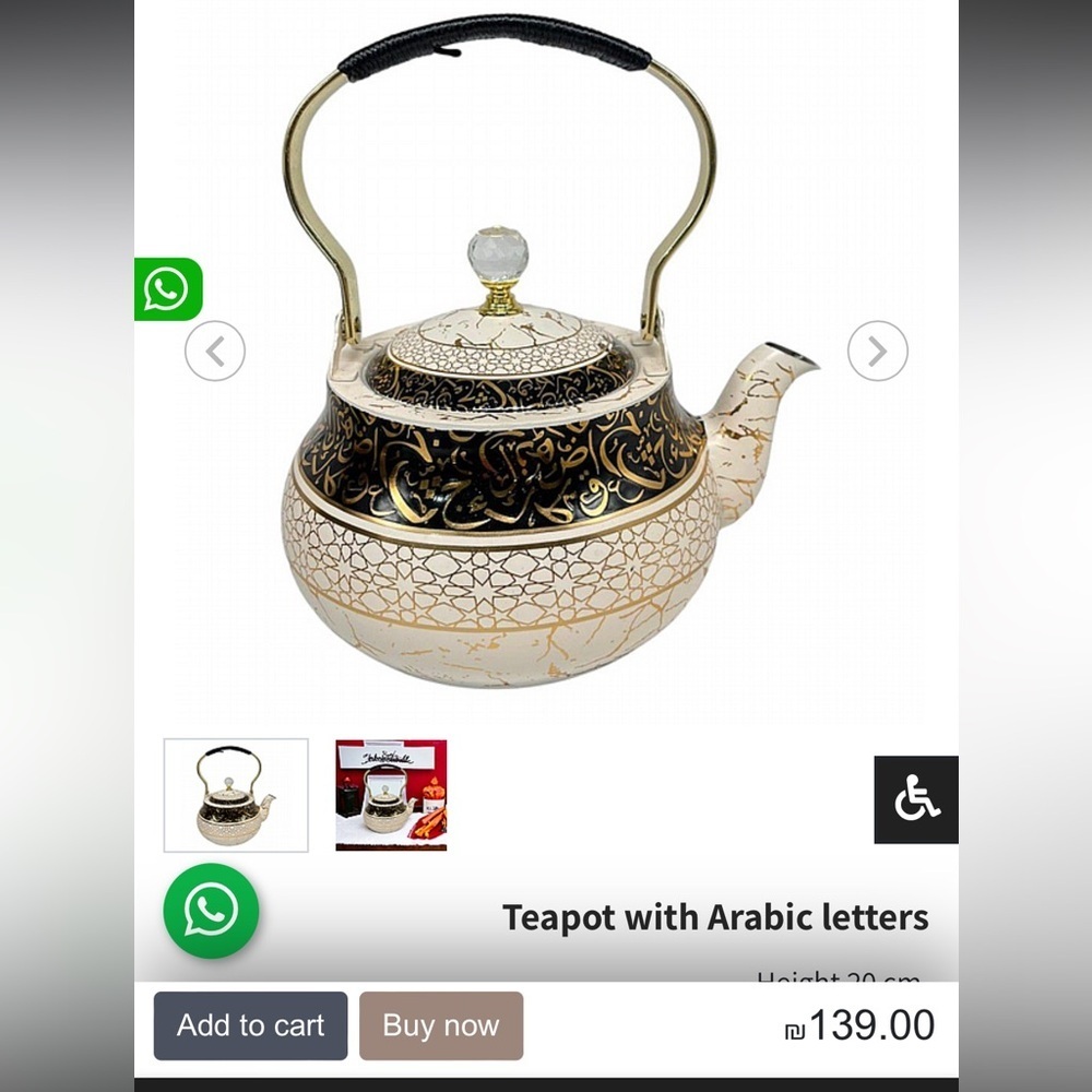 Ornate Unique Arabic Style Tea Kettle Black Cream Gold Patterned Vintage Look - Picture 6 of 16